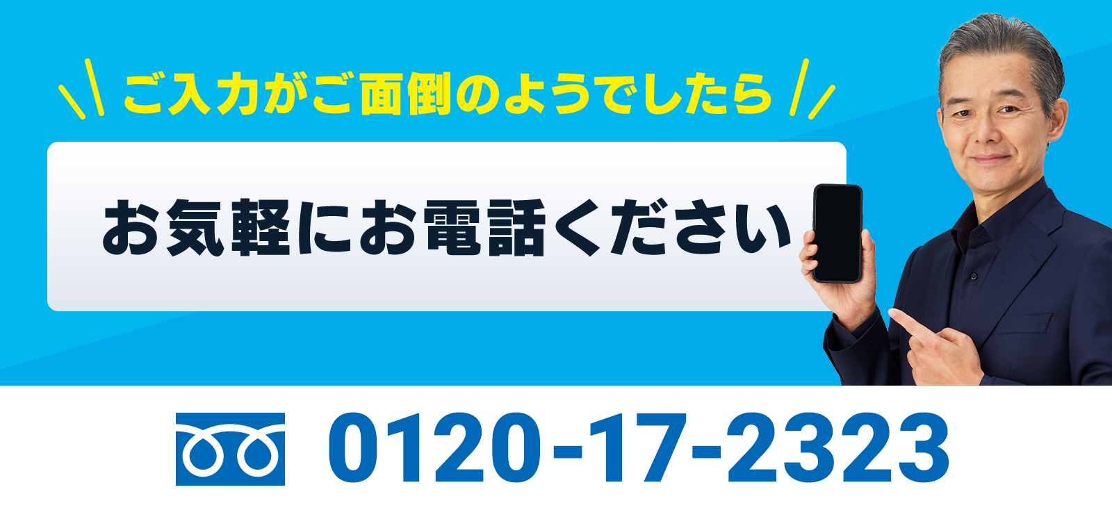 Cyɂdb 0120-17-2323